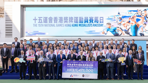 15<sup>th</sup> National Games Hong Kong Medallists Raceday | Highlight Video